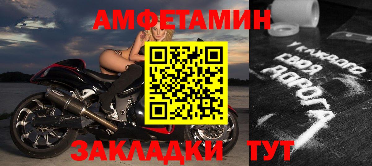 Amphetamine  Вход с VPN  Ульяновск  Амфетамин  АМФЕТАМИН Розовый 