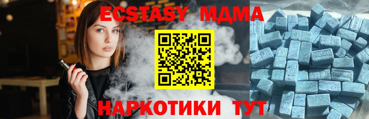 ЭКСТАЗИ TESLA Ульяновск