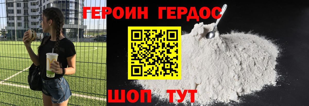 Бошки Шишки  ГАШ  Ульяновск  АМФ   НБОМе  Экстази  Мефедрон   COCAIN  Вход с VPN  Alpha PVP СОЛЬ  