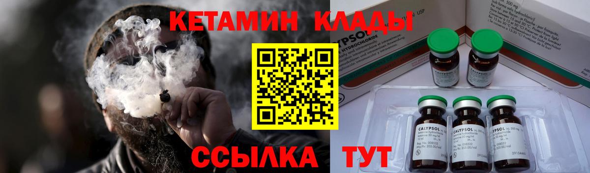  COCAIN Ульяновск