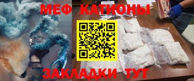 спайс Наро-Фоминск