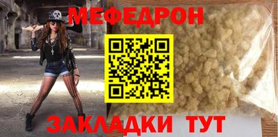спайс Наро-Фоминск