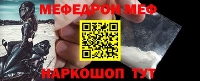 COCAINE Нальчик