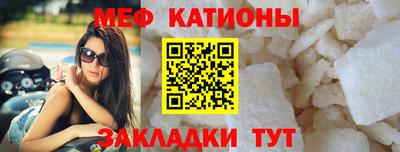 спайс Наро-Фоминск