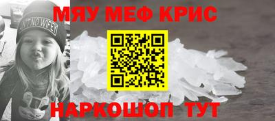 COCAINE Нальчик