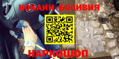 COCAINE Нальчик
