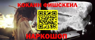 COCAINE Нальчик