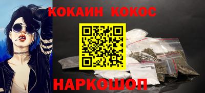 COCAINE Нальчик