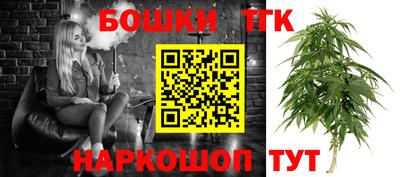спайс Наро-Фоминск