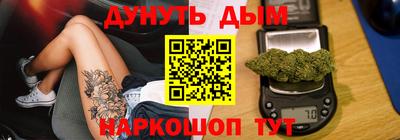 спайс Наро-Фоминск