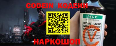 COCAINE Нальчик