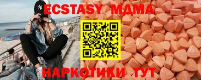 COCAINE Нальчик