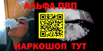 спайс Наро-Фоминск