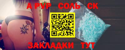 СК Нарткала