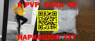 COCAINE Нальчик
