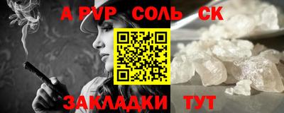 COCAINE Нальчик