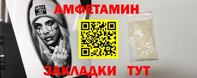 спайс Наро-Фоминск