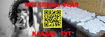 спайс Наро-Фоминск