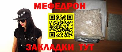 COCAINE Нальчик