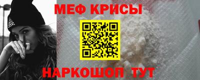 спайс Наро-Фоминск