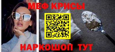 спайс Наро-Фоминск