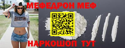 COCAINE Нальчик