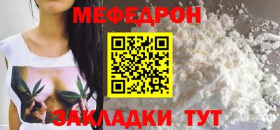 спайс Наро-Фоминск