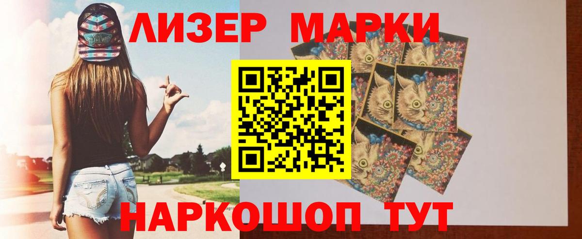 ЛСД экстази кислота  Вход с VPN  LSD-25 экстази ecstasy  Лсд 25 экстази  Ульяновск 