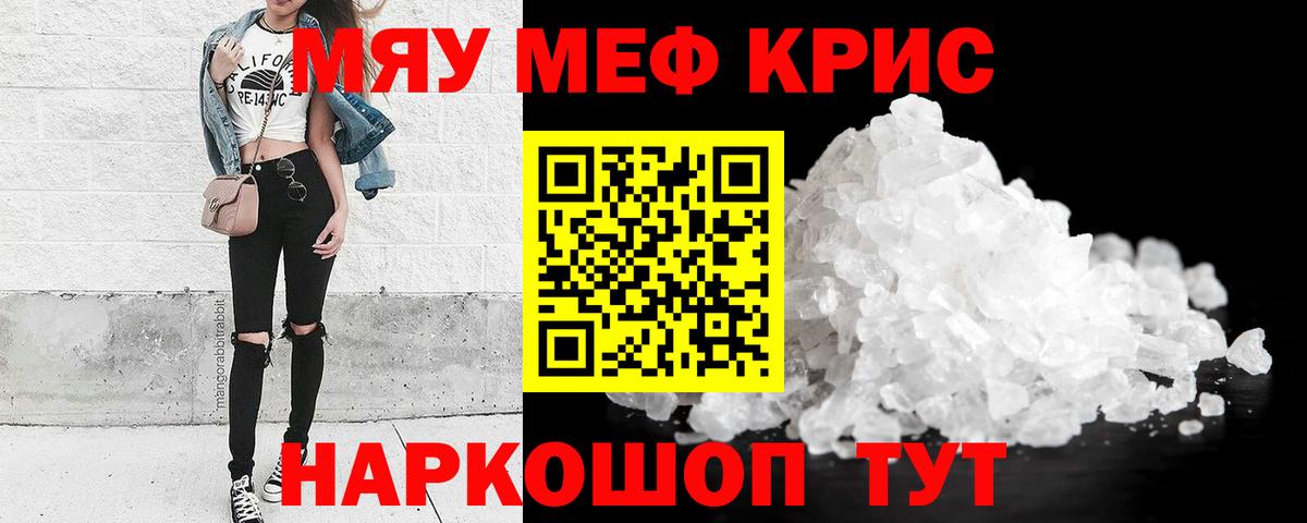 МЕФ Ульяновск