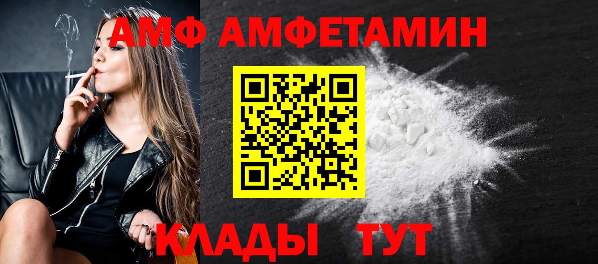 Первитин витя Ульяновск