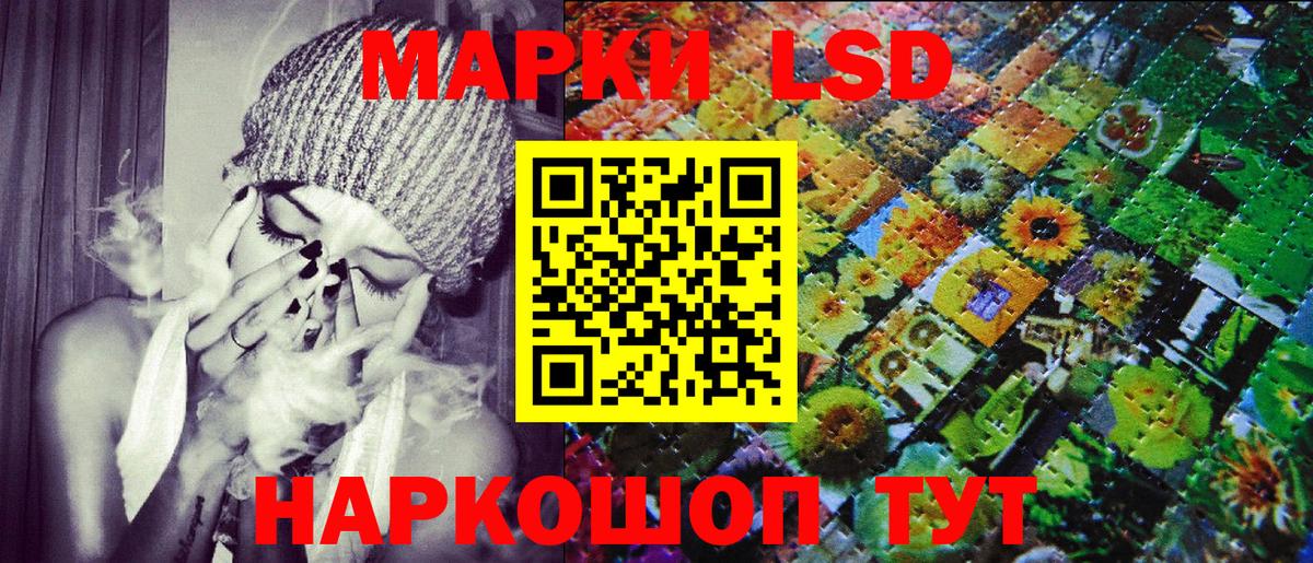 Марки N-bome 1500мкг Ульяновск